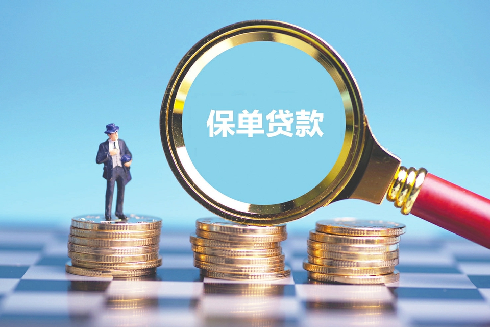 南京建邺区押车借钱：灵活贷款，让资金周转更轻松